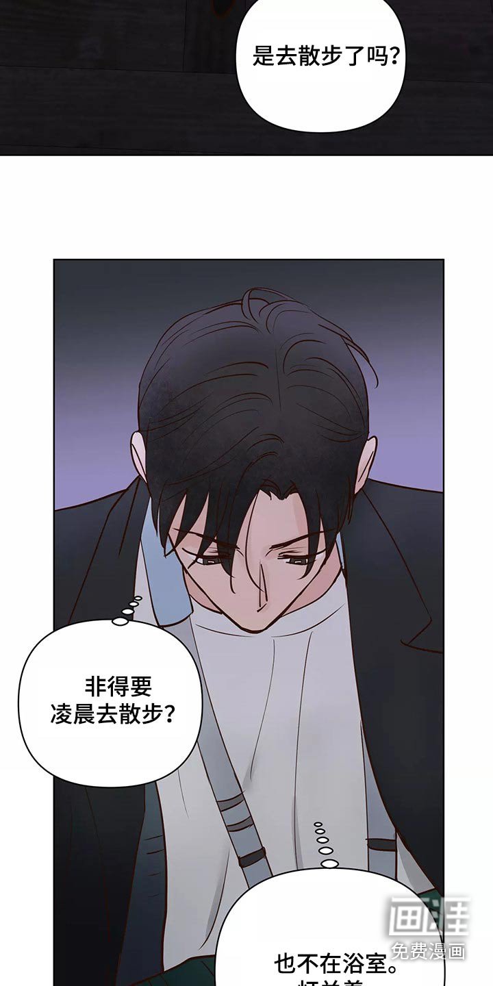 第55章：去哪儿了