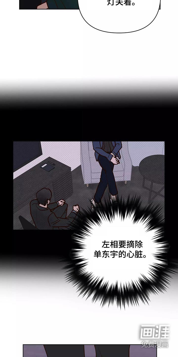 第55章：去哪儿了