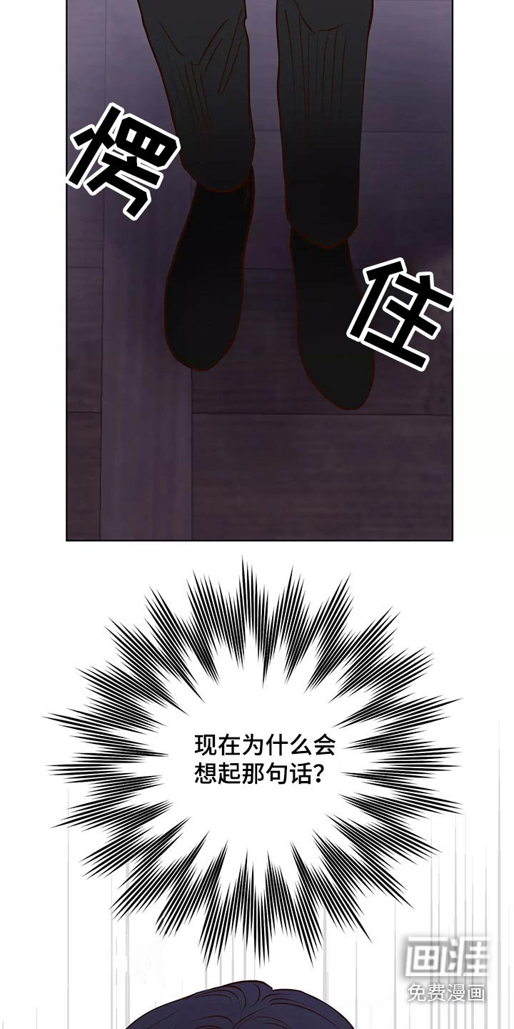第55章：去哪儿了