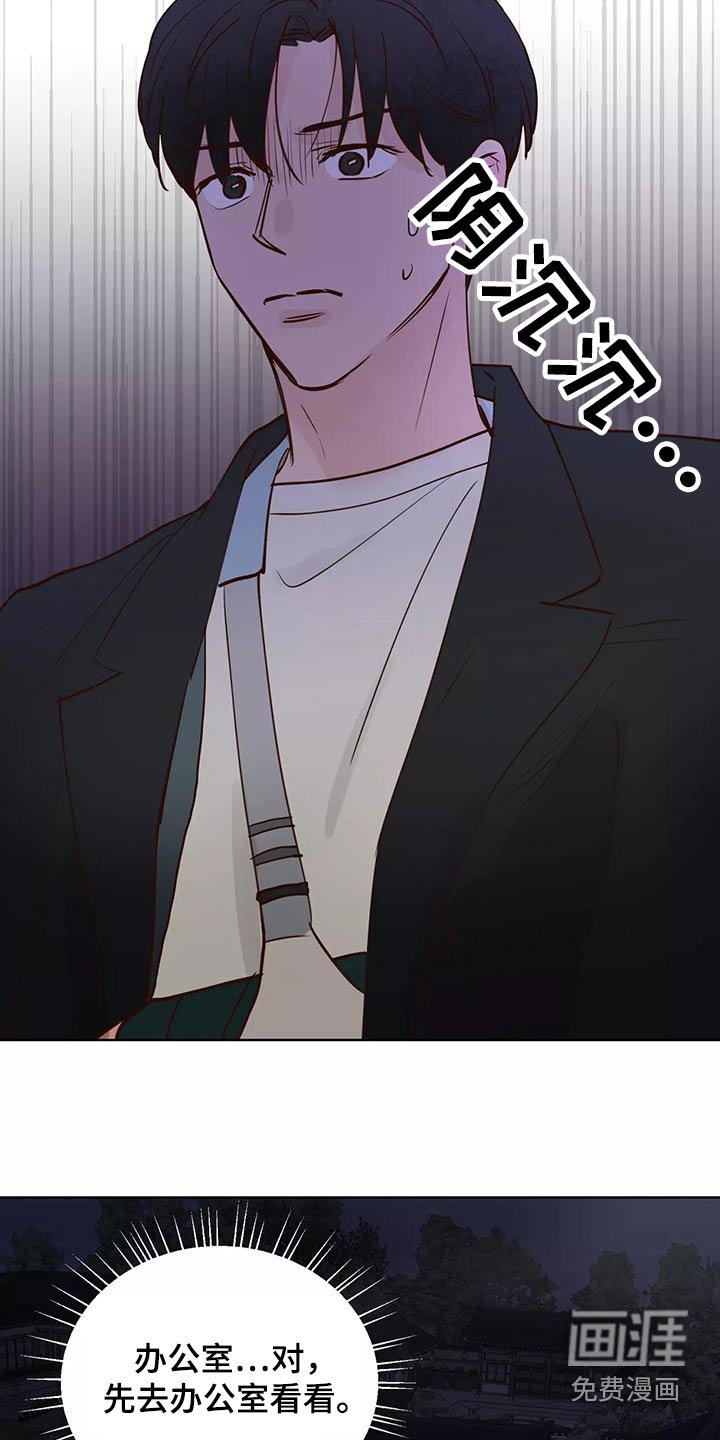 第55章：去哪儿了