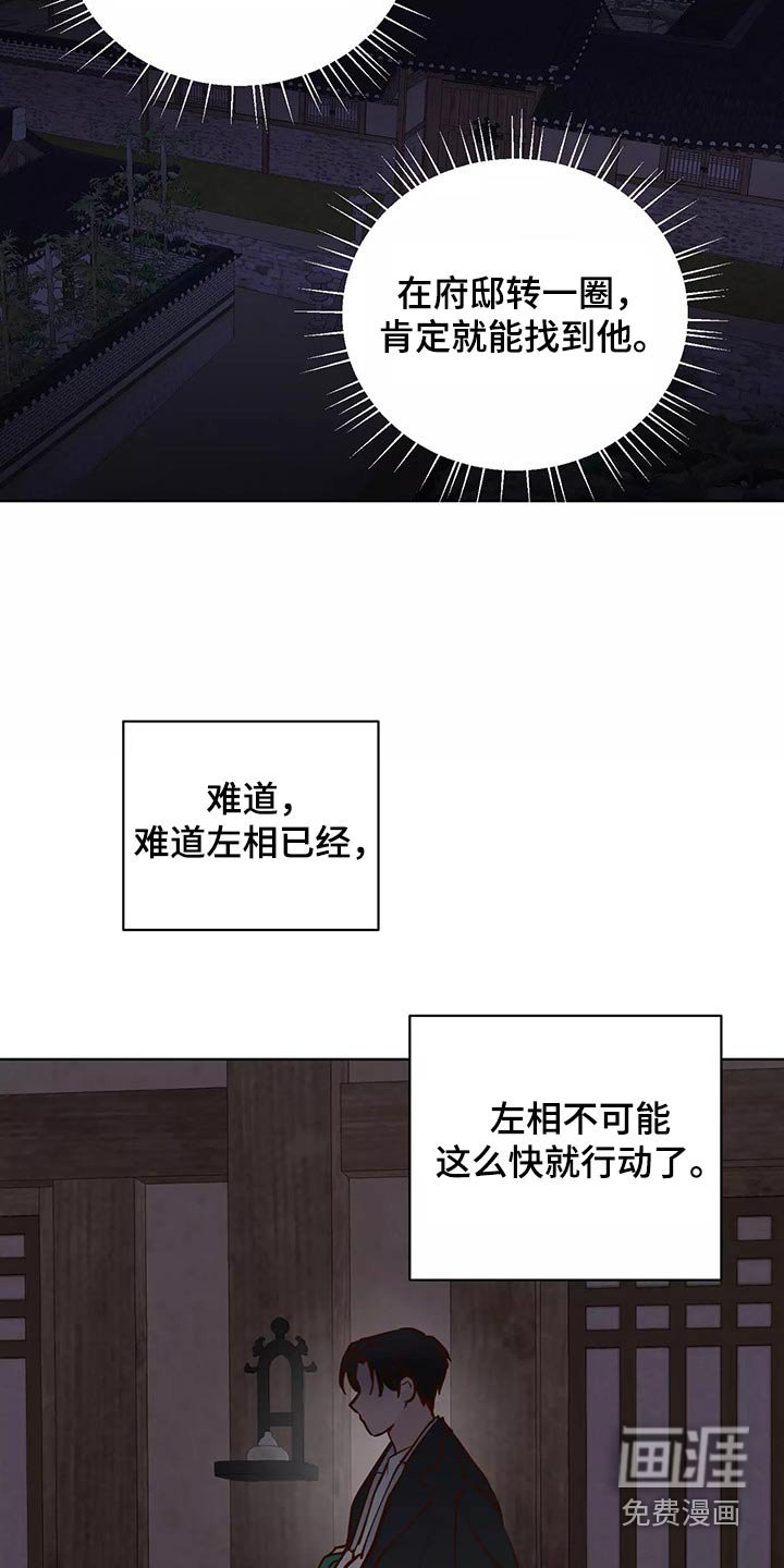 第55章：去哪儿了