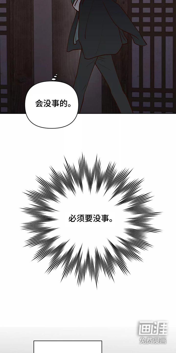 第55章：去哪儿了