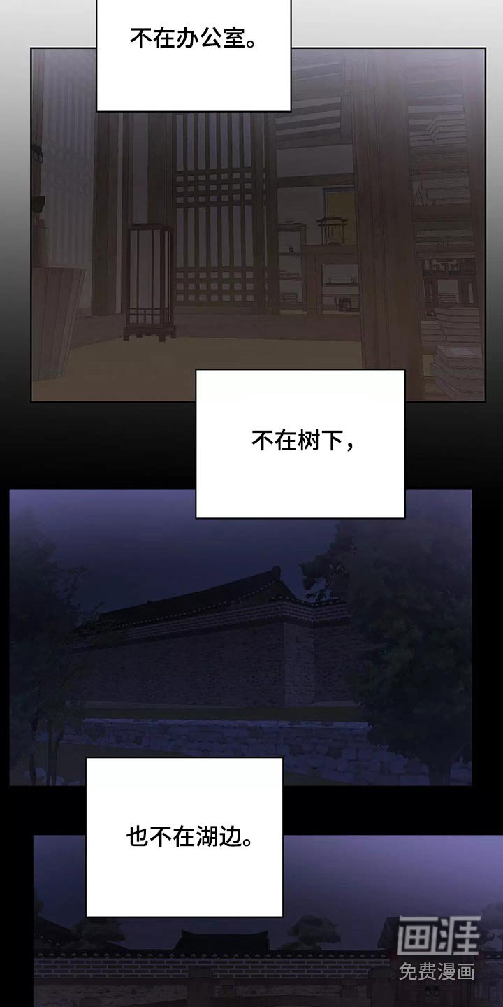 第55章：去哪儿了