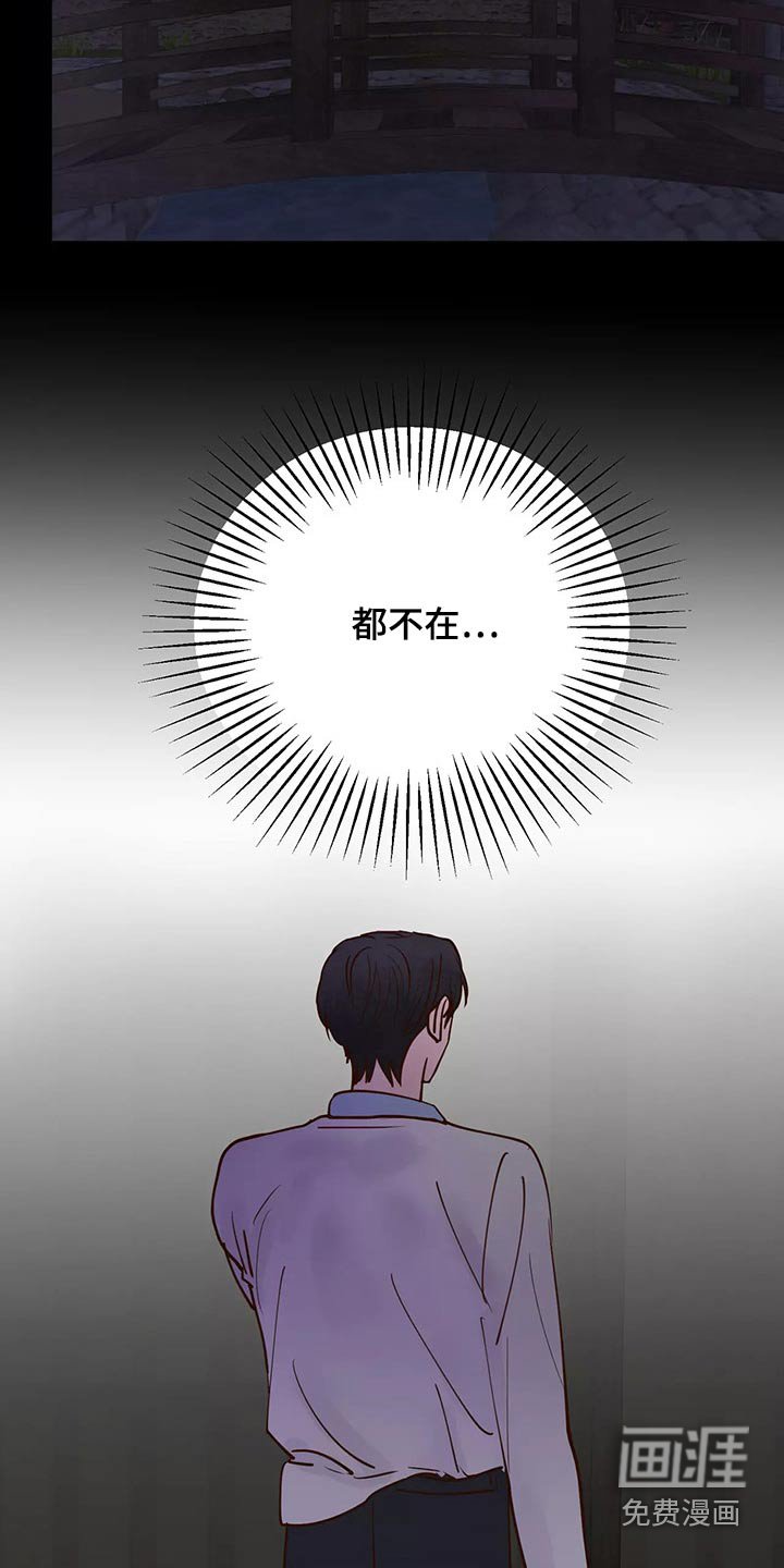 第55章：去哪儿了