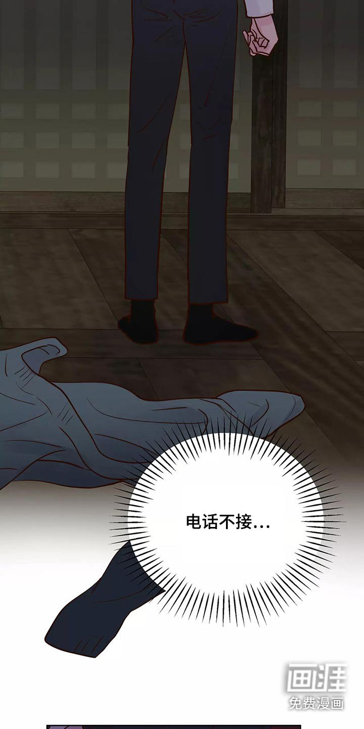 第55章：去哪儿了