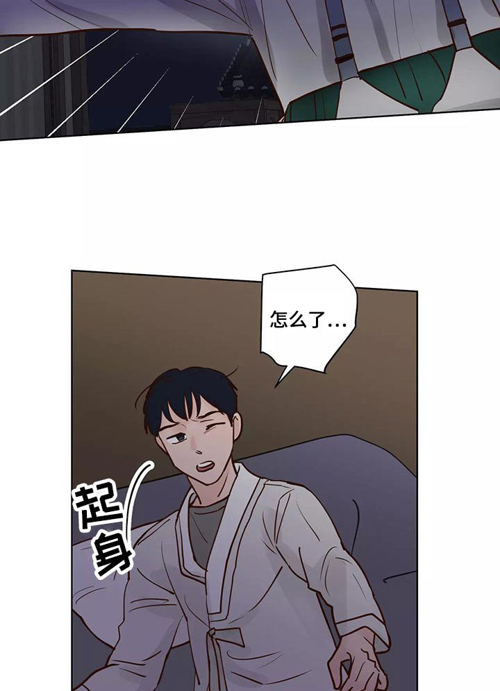 第55章：去哪儿了