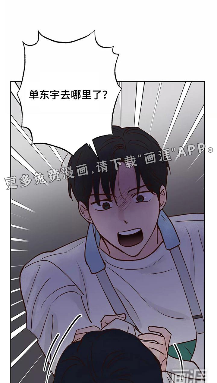 第56章：协约书