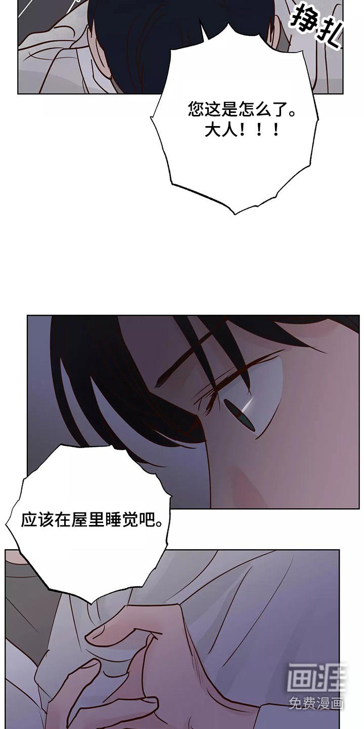 第56章：协约书