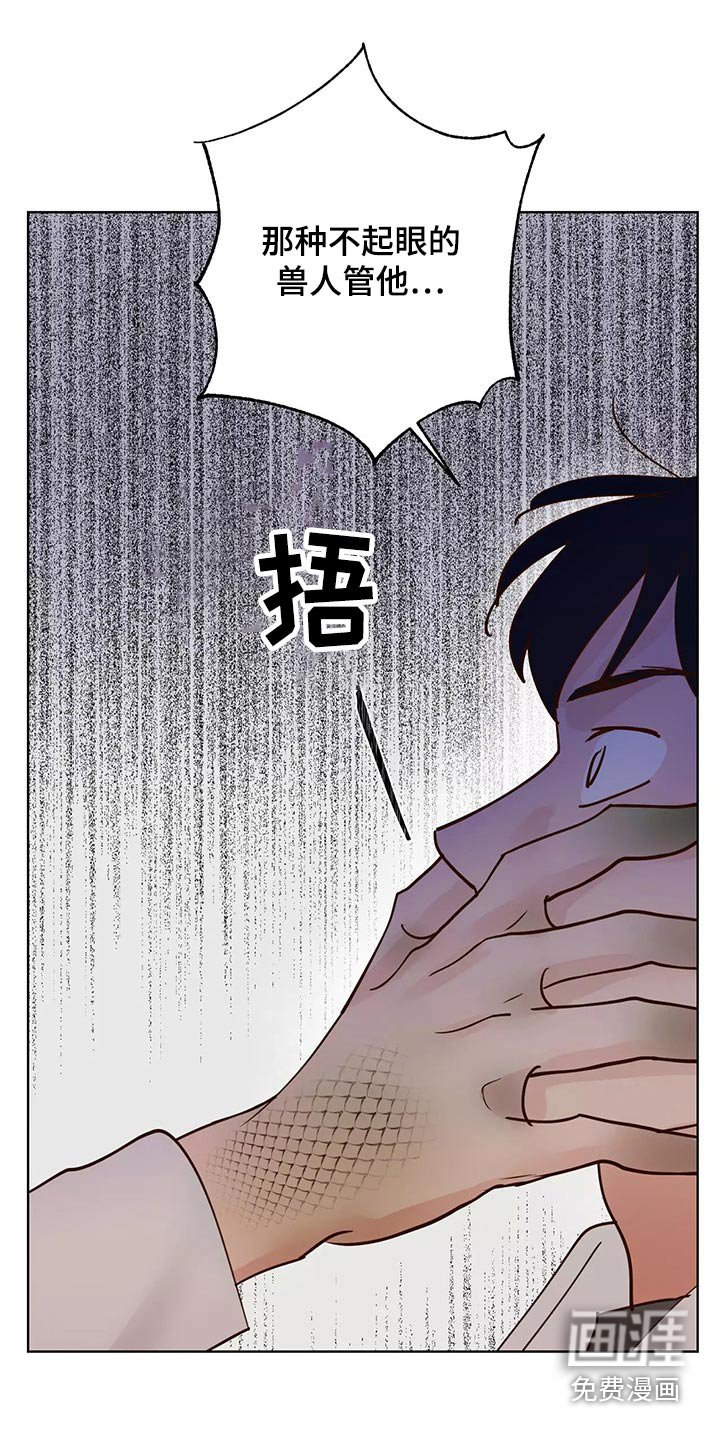 第56章：协约书