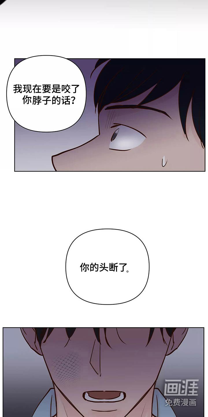 第56章：协约书