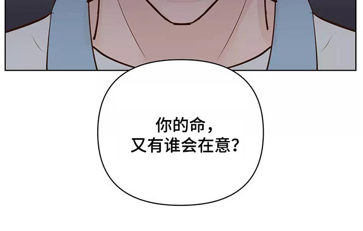 第56章：协约书