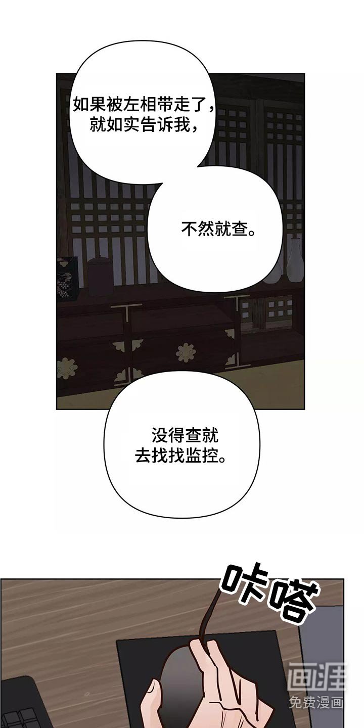 第56章：协约书