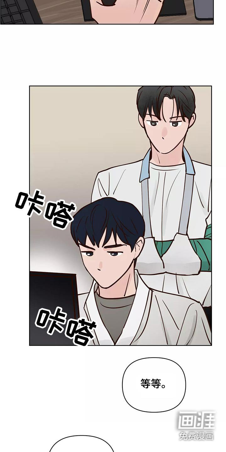 第56章：协约书