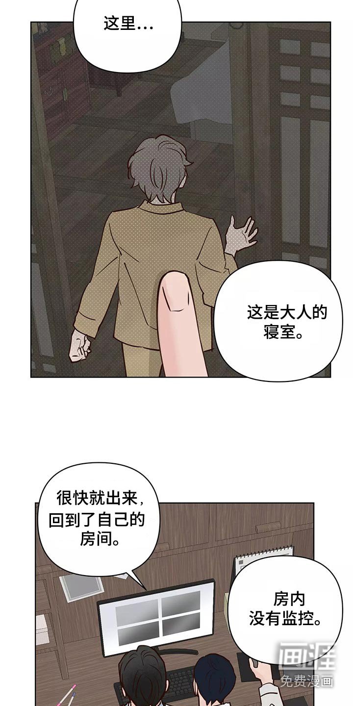 第56章：协约书