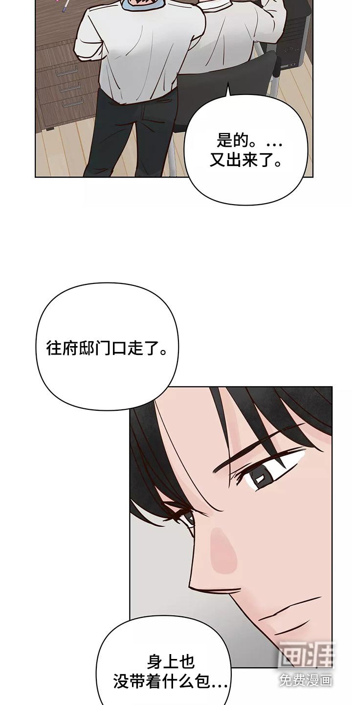 第56章：协约书
