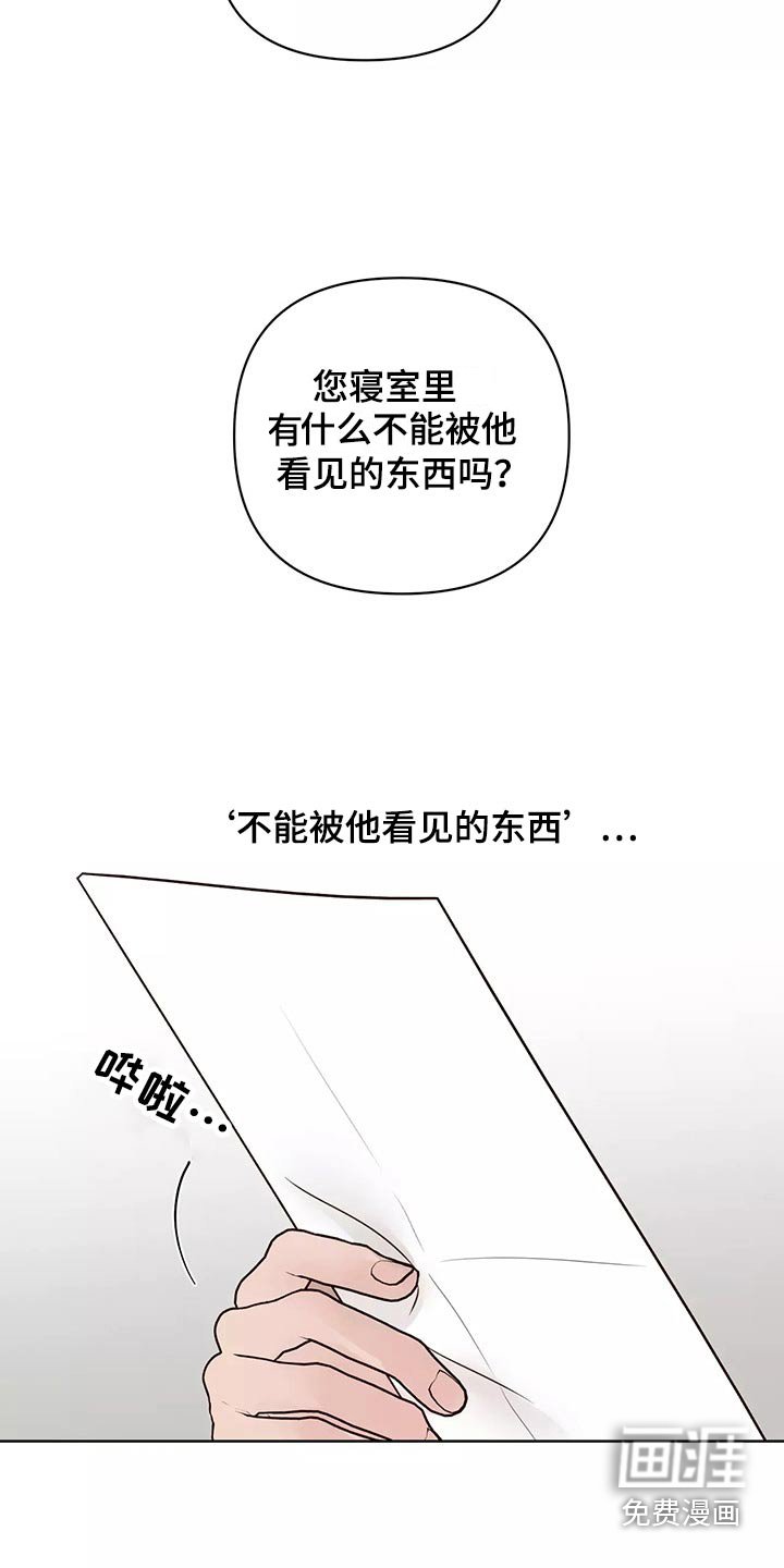 第56章：协约书