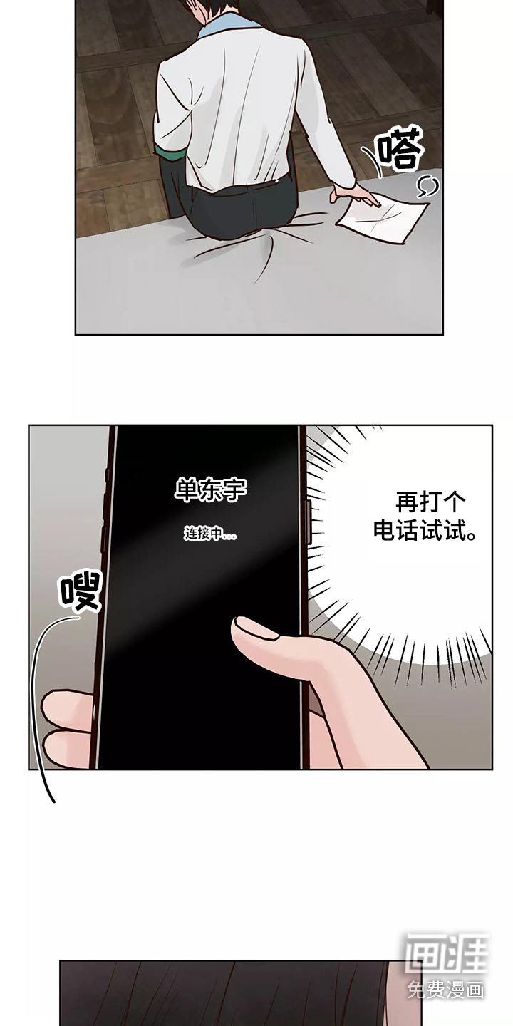第56章：协约书