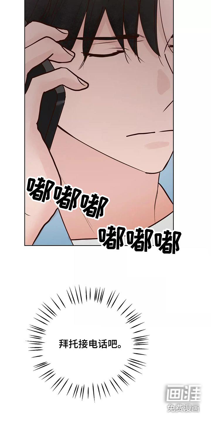 第56章：协约书