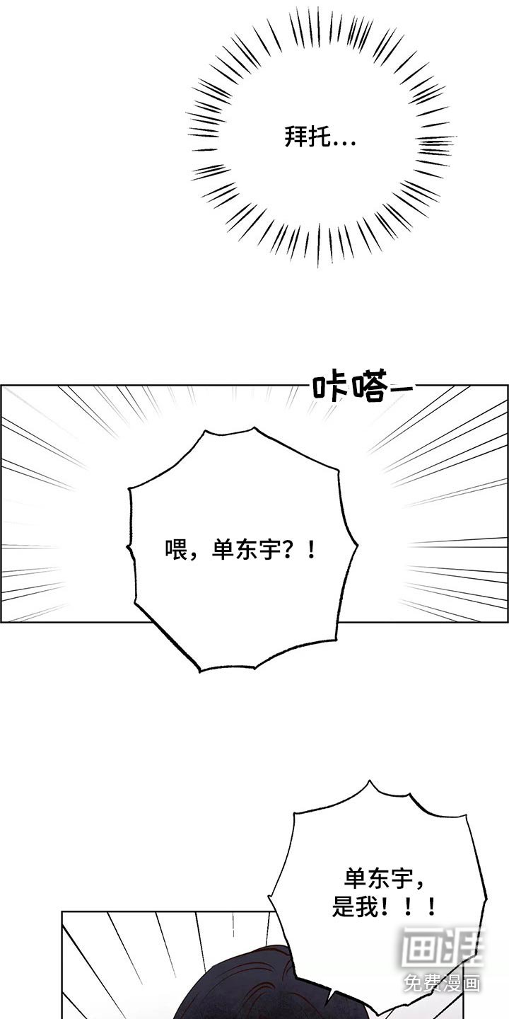 第56章：协约书