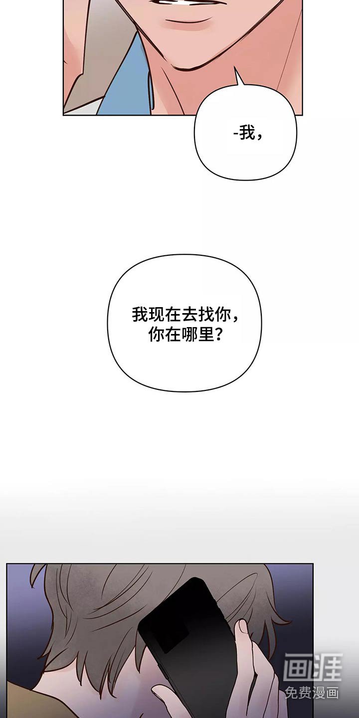 第56章：协约书