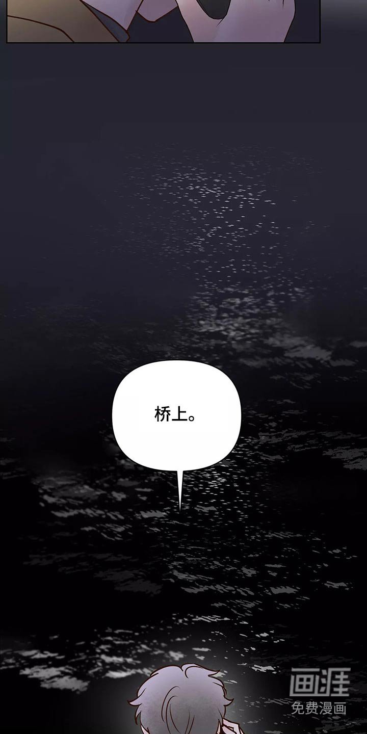 第56章：协约书