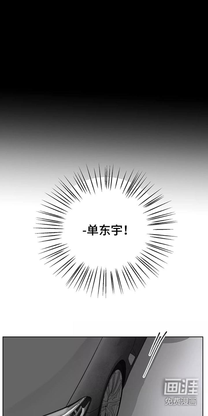 第57章：苦恼