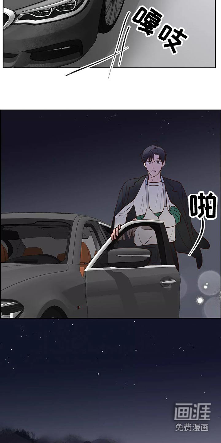 第57章：苦恼
