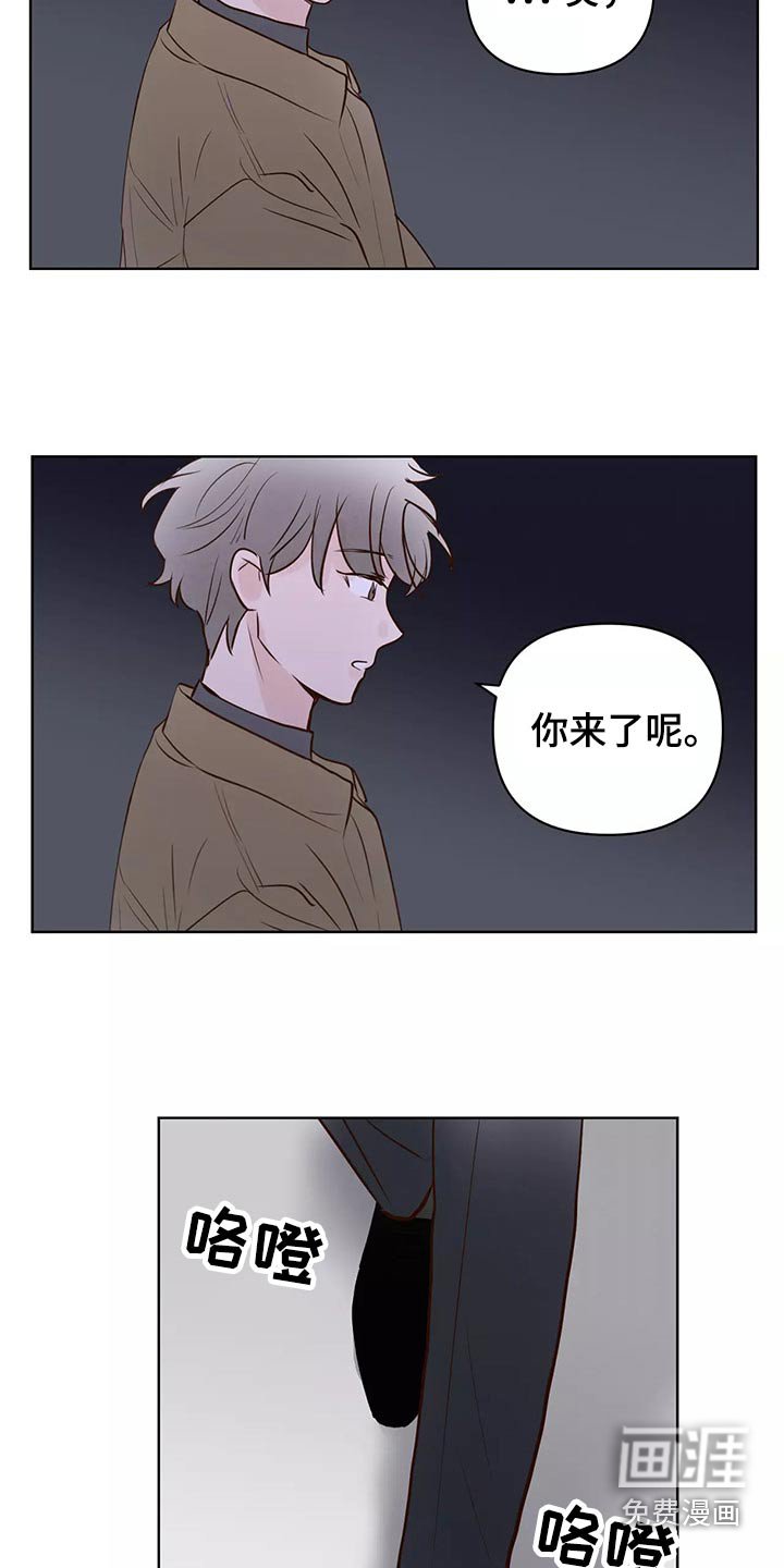 第57章：苦恼