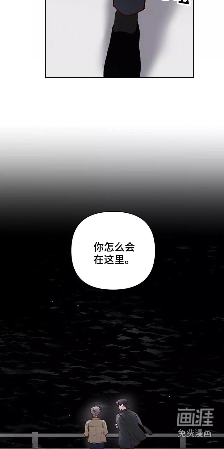 第57章：苦恼