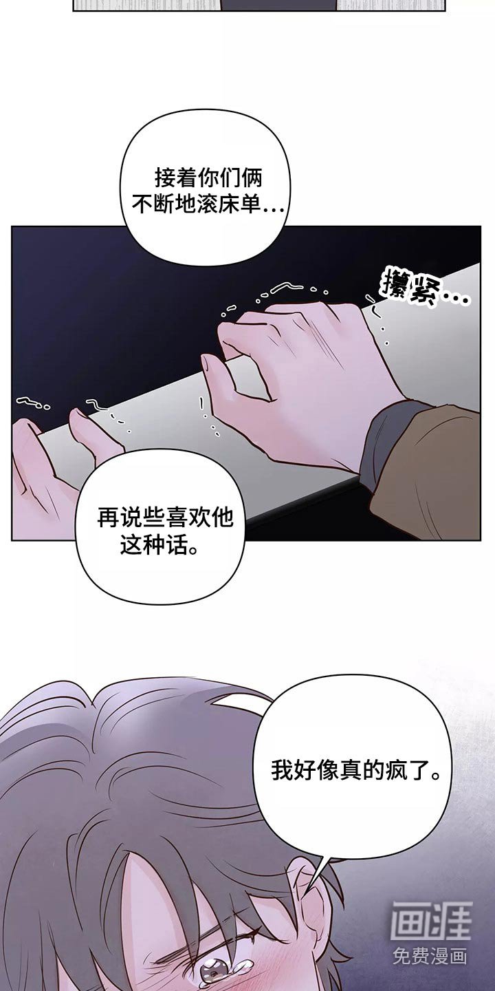 第58章：解释