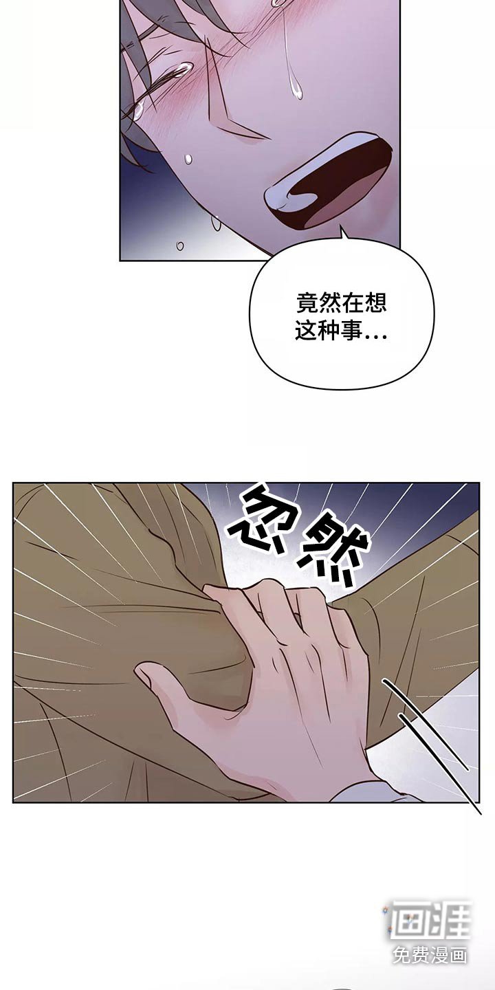 第58章：解释