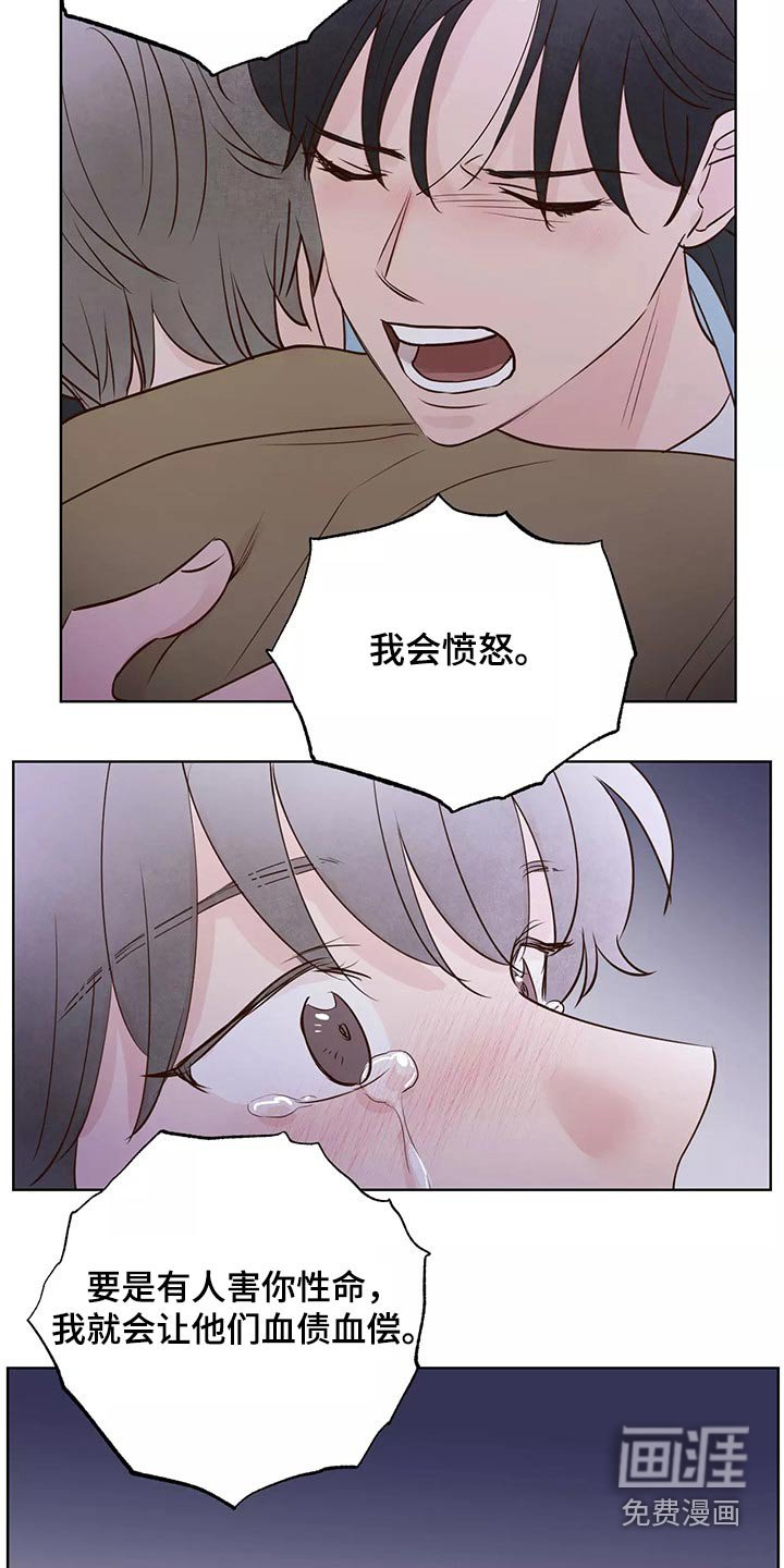 第58章：解释