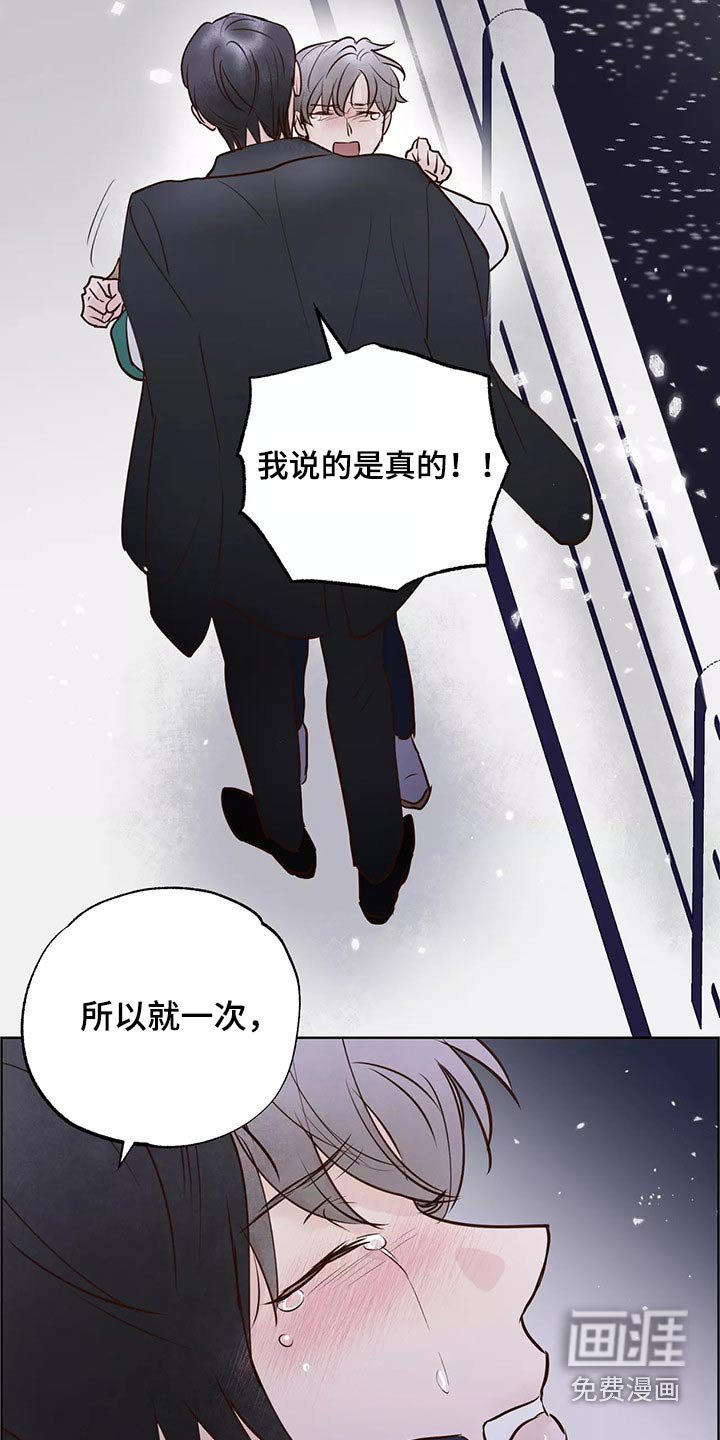 第58章：解释