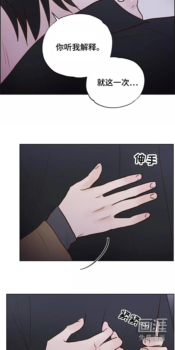 第58章：解释