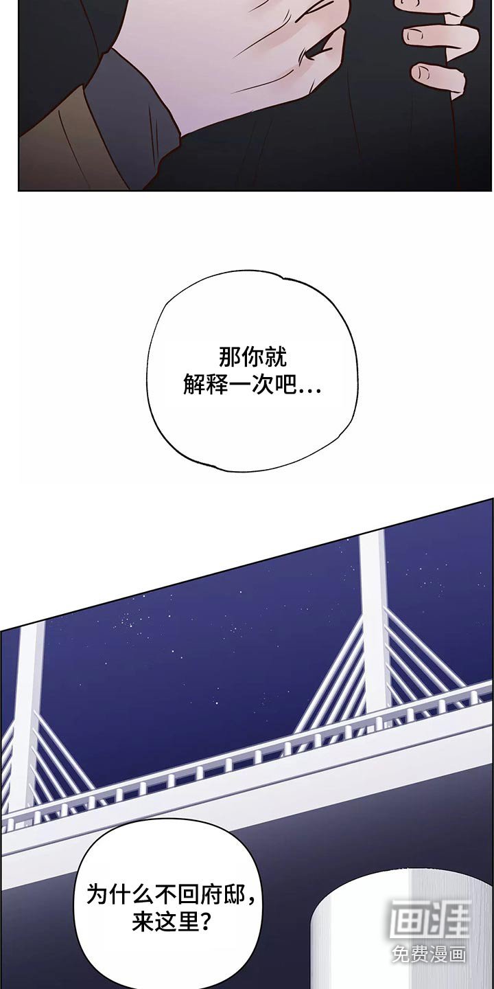 第58章：解释