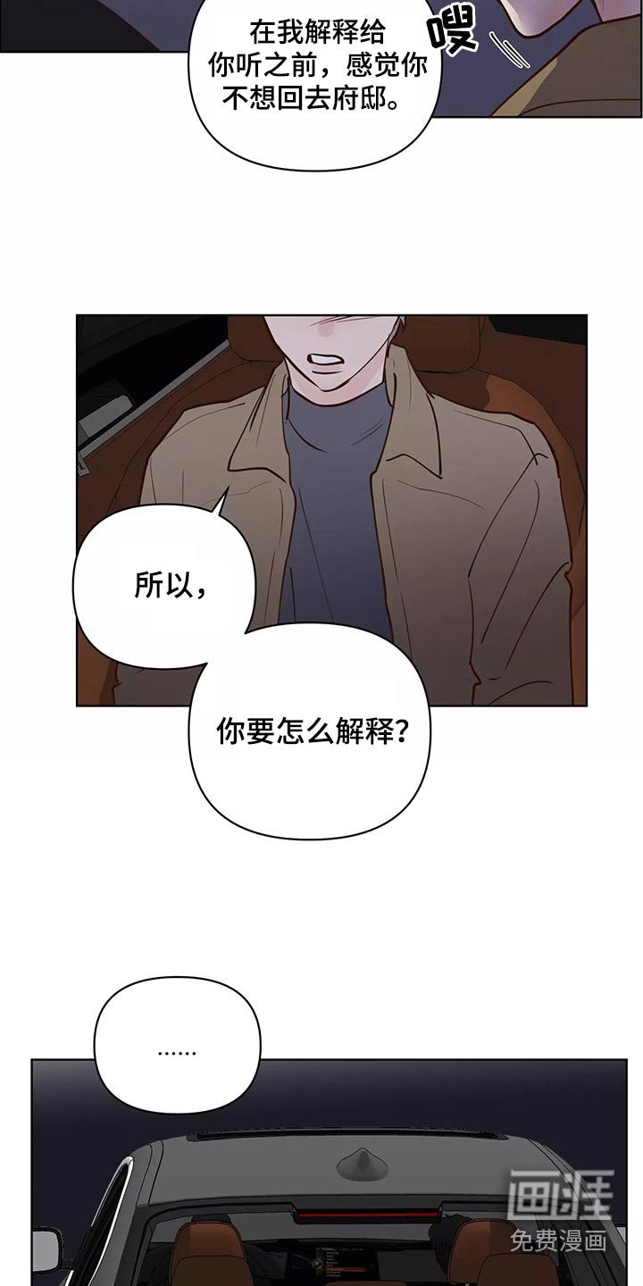 第58章：解释