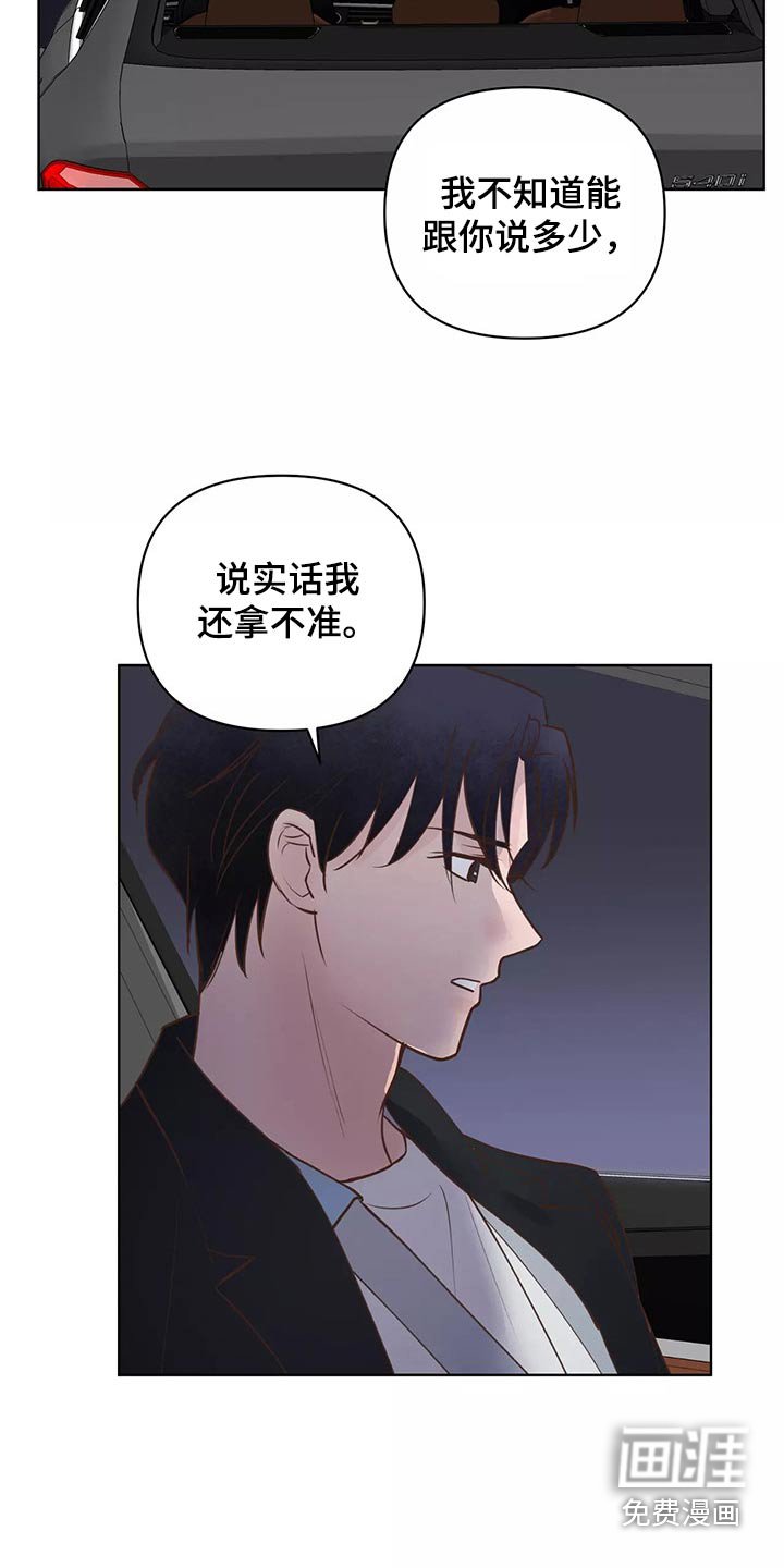 第58章：解释