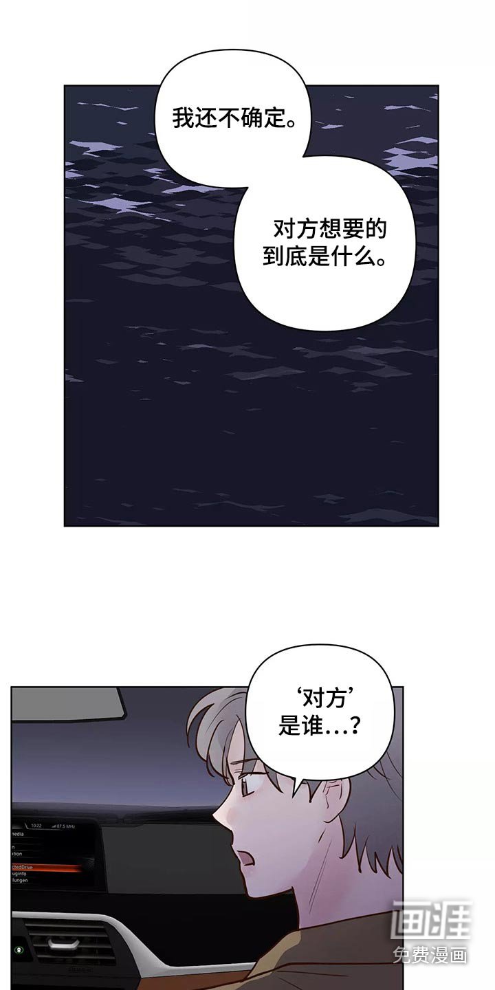 第58章：解释