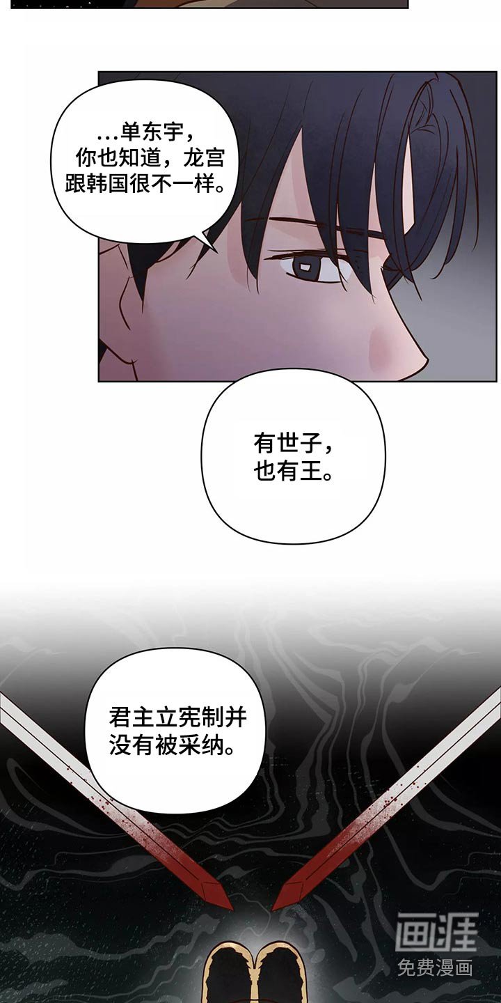 第58章：解释