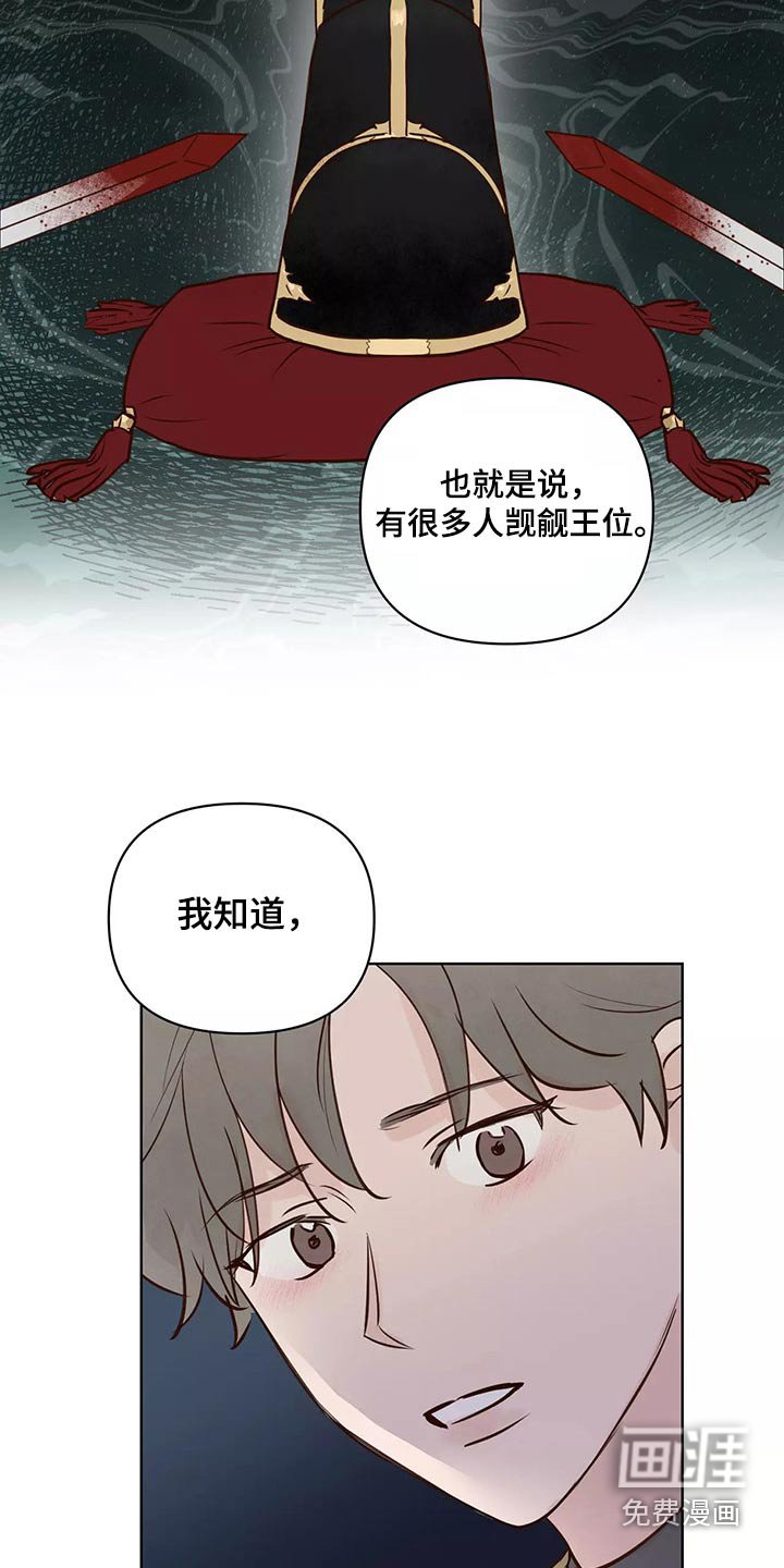 第58章：解释