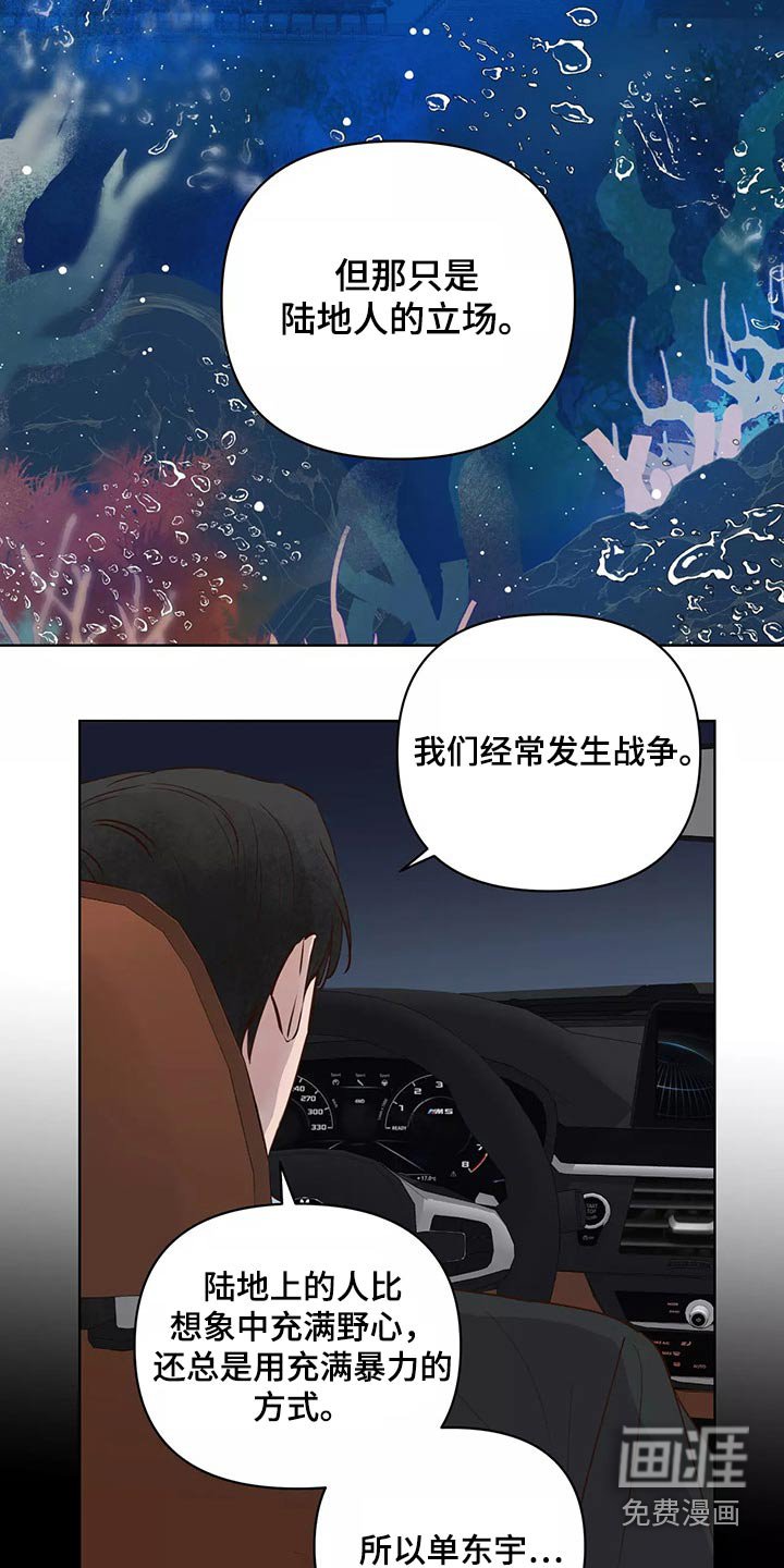 第58章：解释