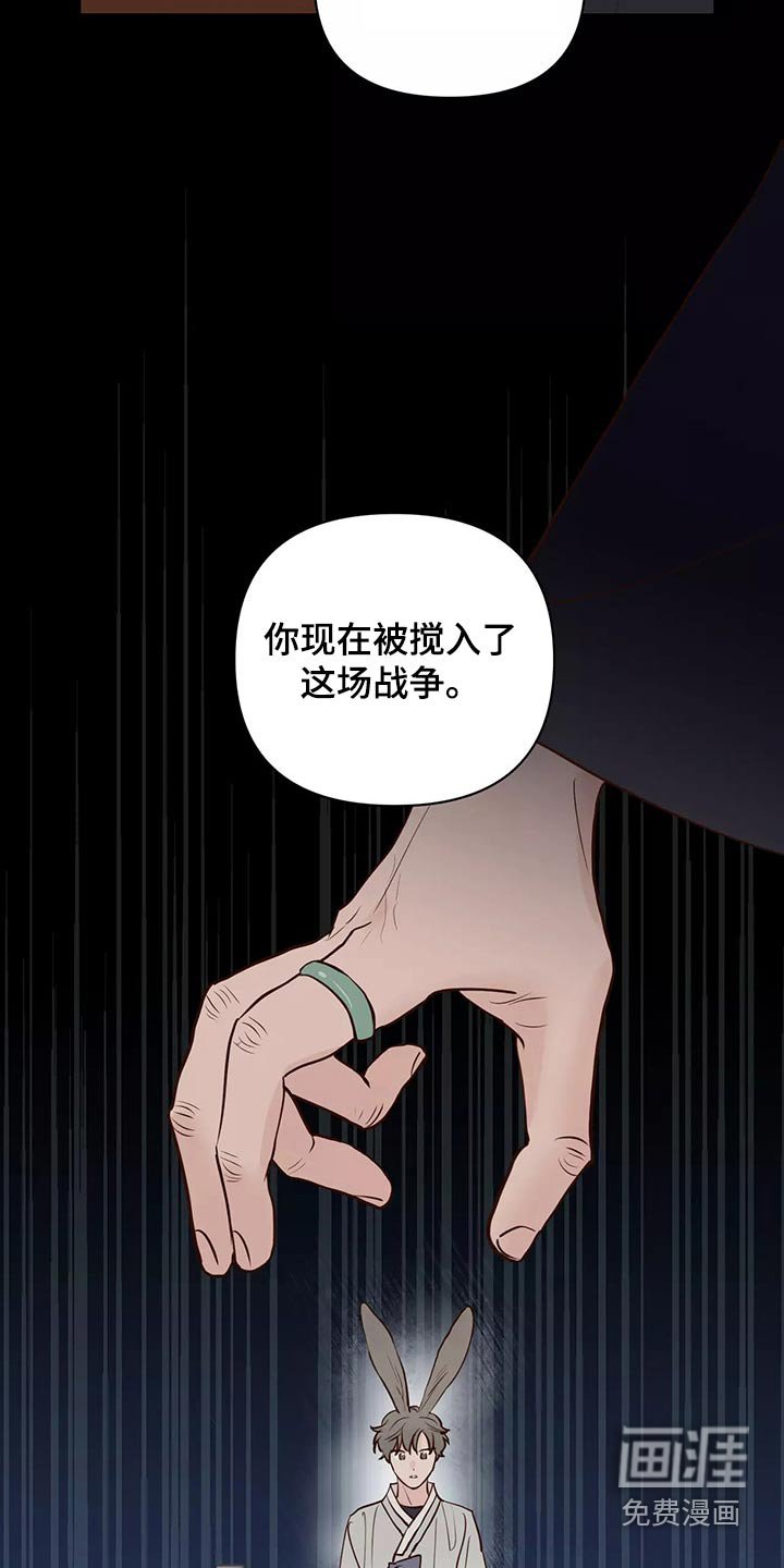 第58章：解释