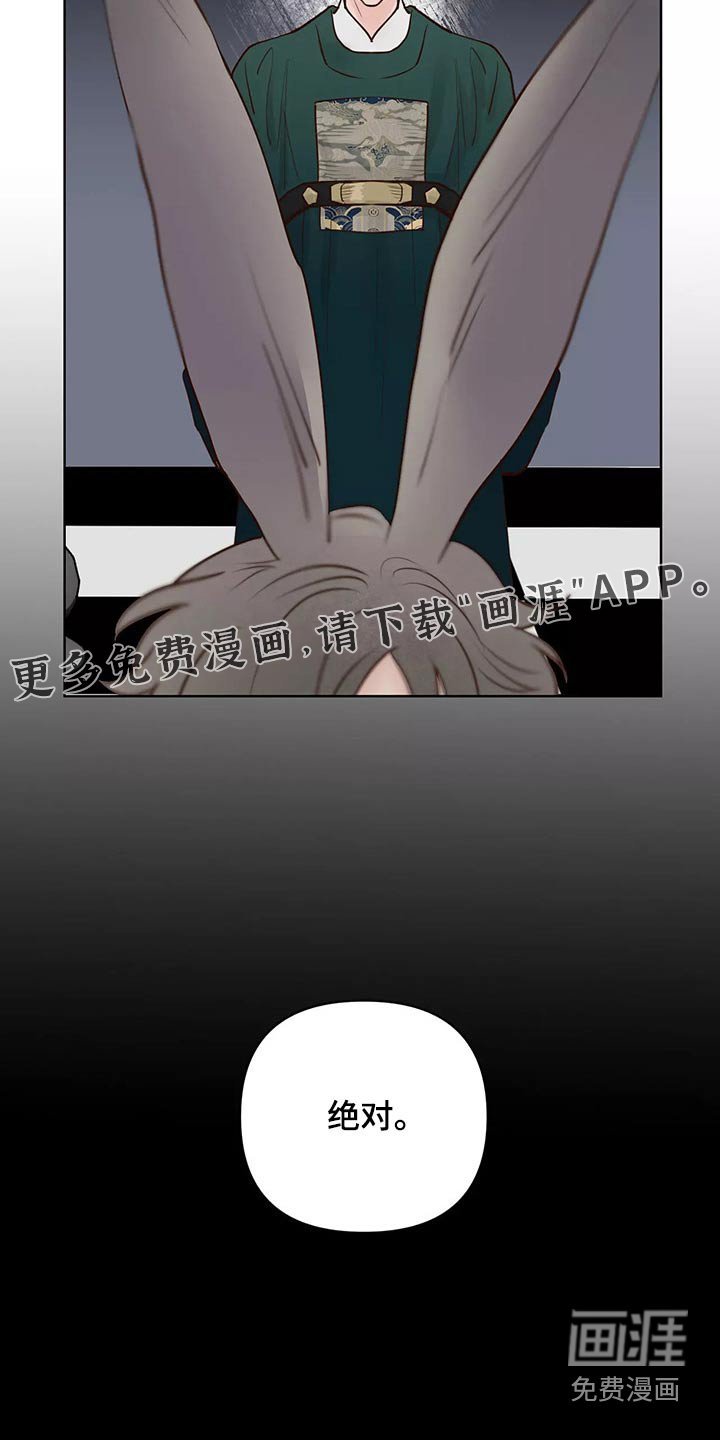 第58章：解释