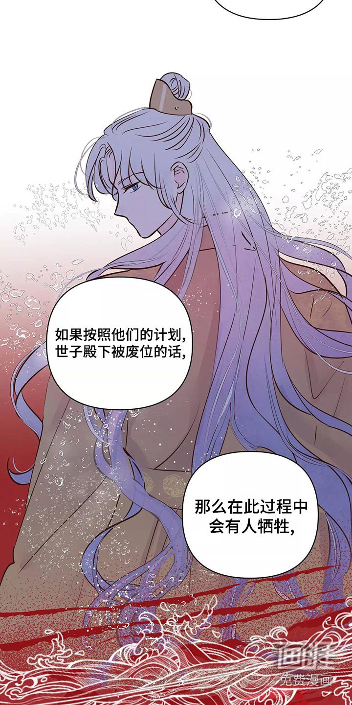 第59章：怎么办才好