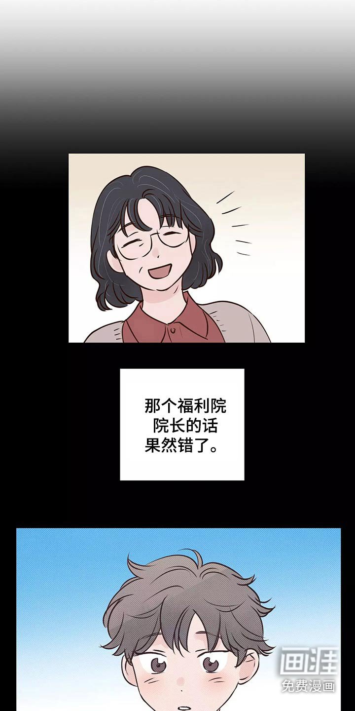 第59章：怎么办才好