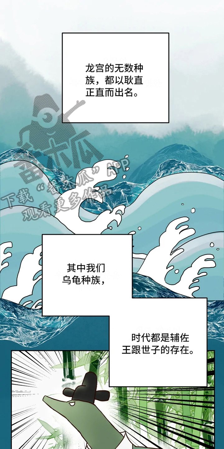 第6章：混乱