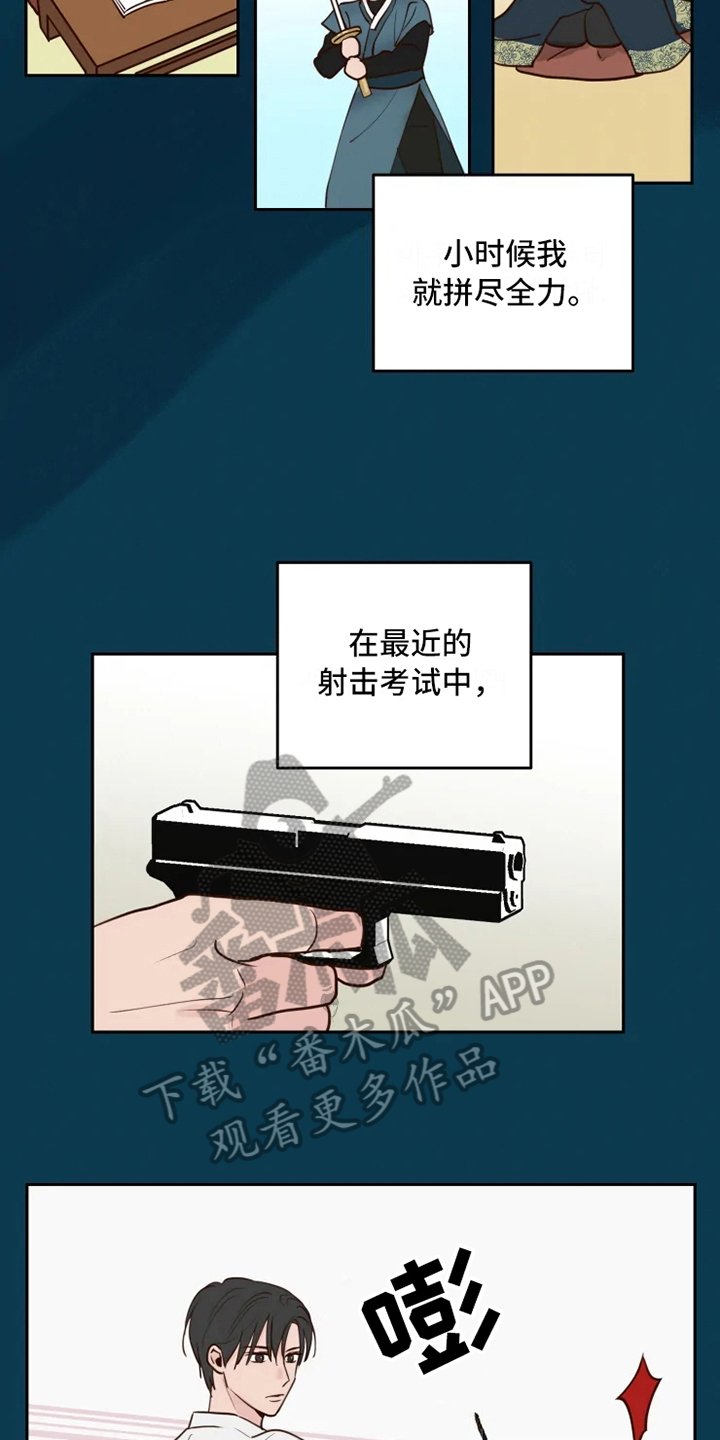 第6章：混乱