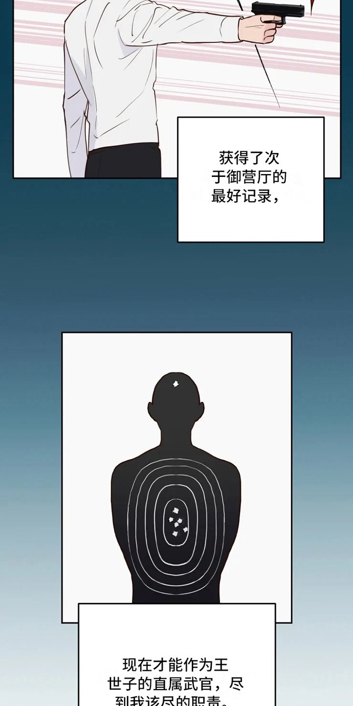 第6章：混乱