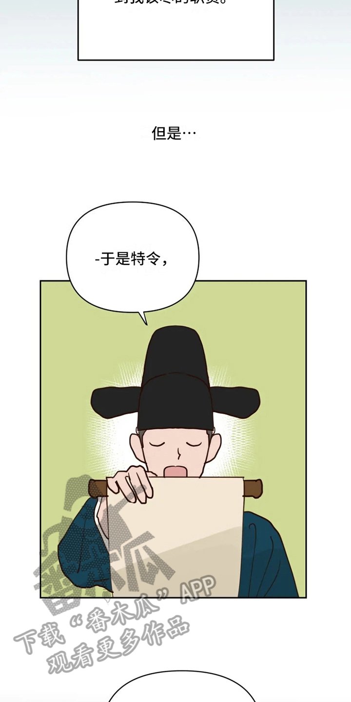 第6章：混乱
