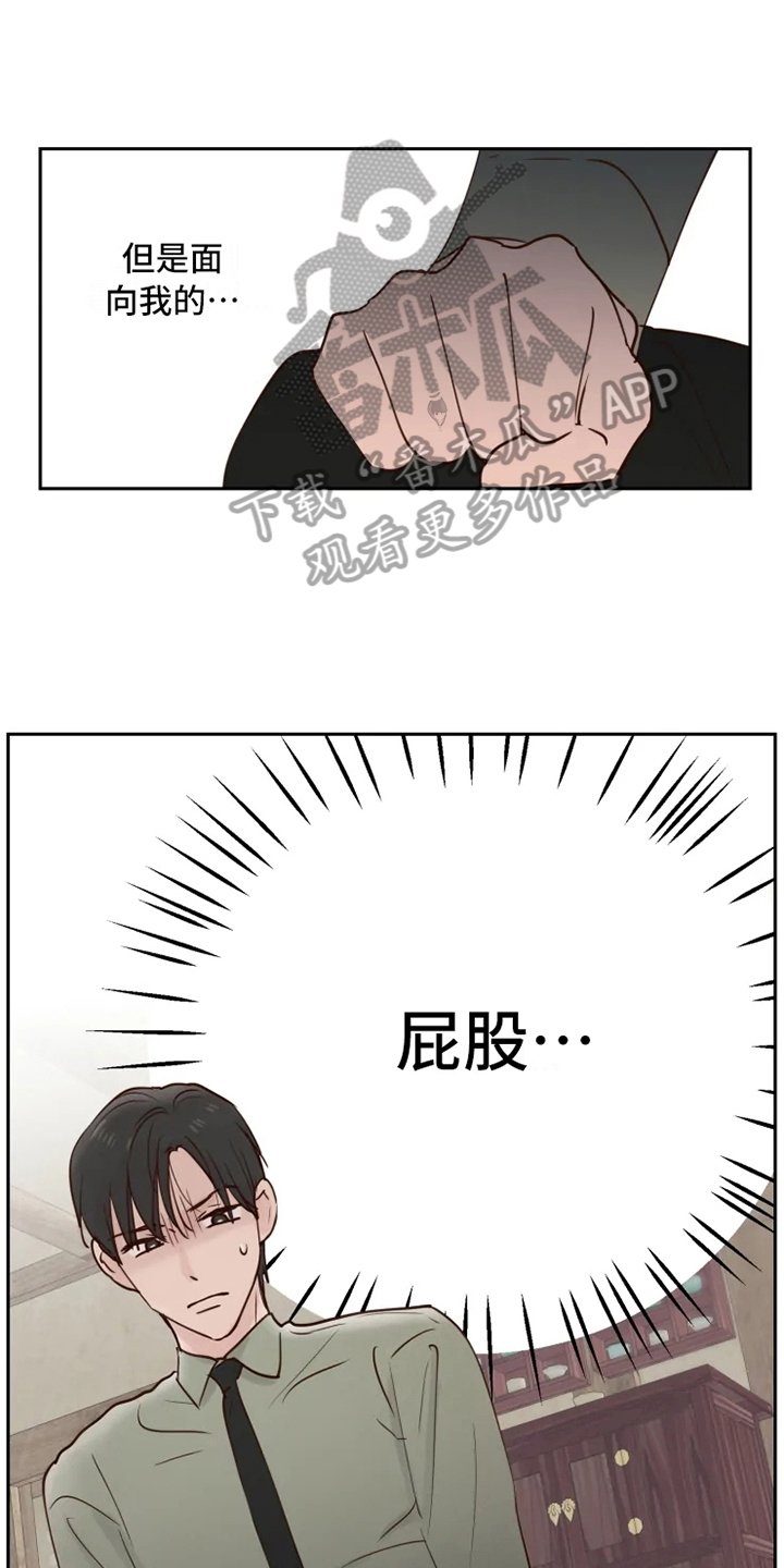 第6章：混乱